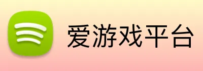 爱游戏平台 Logo